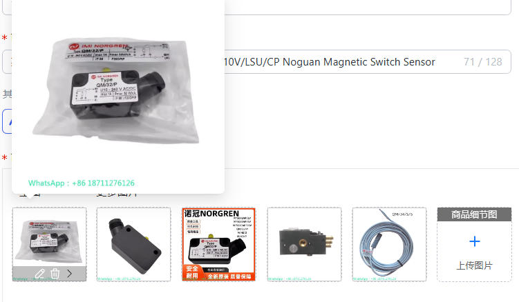 Noguan Magnetic Switch Sensor  - Qm Electronics & Repair Services 评论和价格