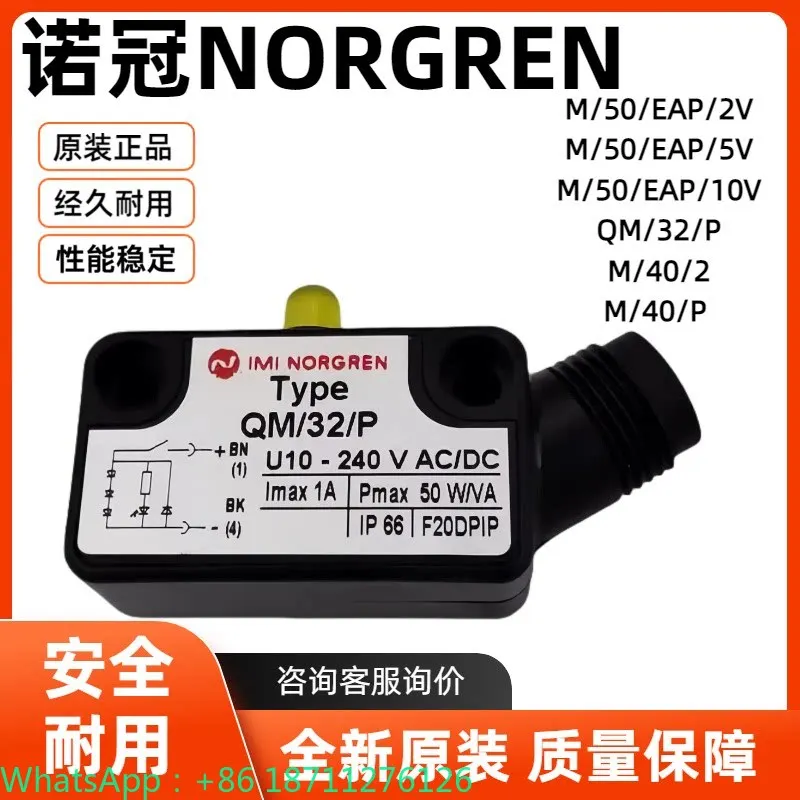 Noguan Magnetic Switch Sensor  - Qm Electronics & Repair Services 评论和价格