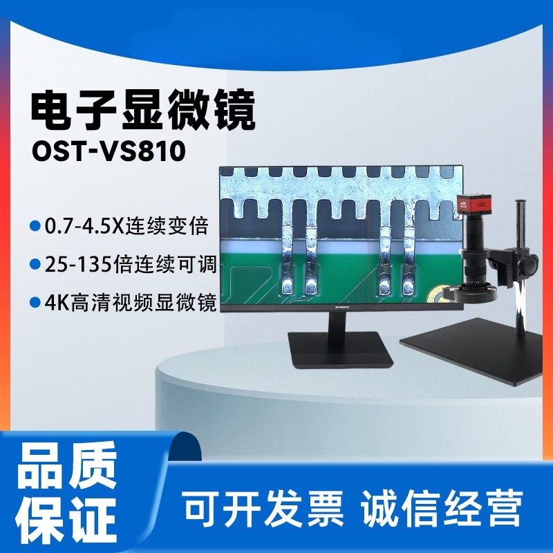 4K Ultra HD Industrial Electro - Electronics Repair Videos 评论和价格