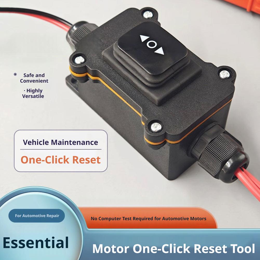 Universal 12V EPB Caliper Moto - Electronics Repair Services 评论和价格