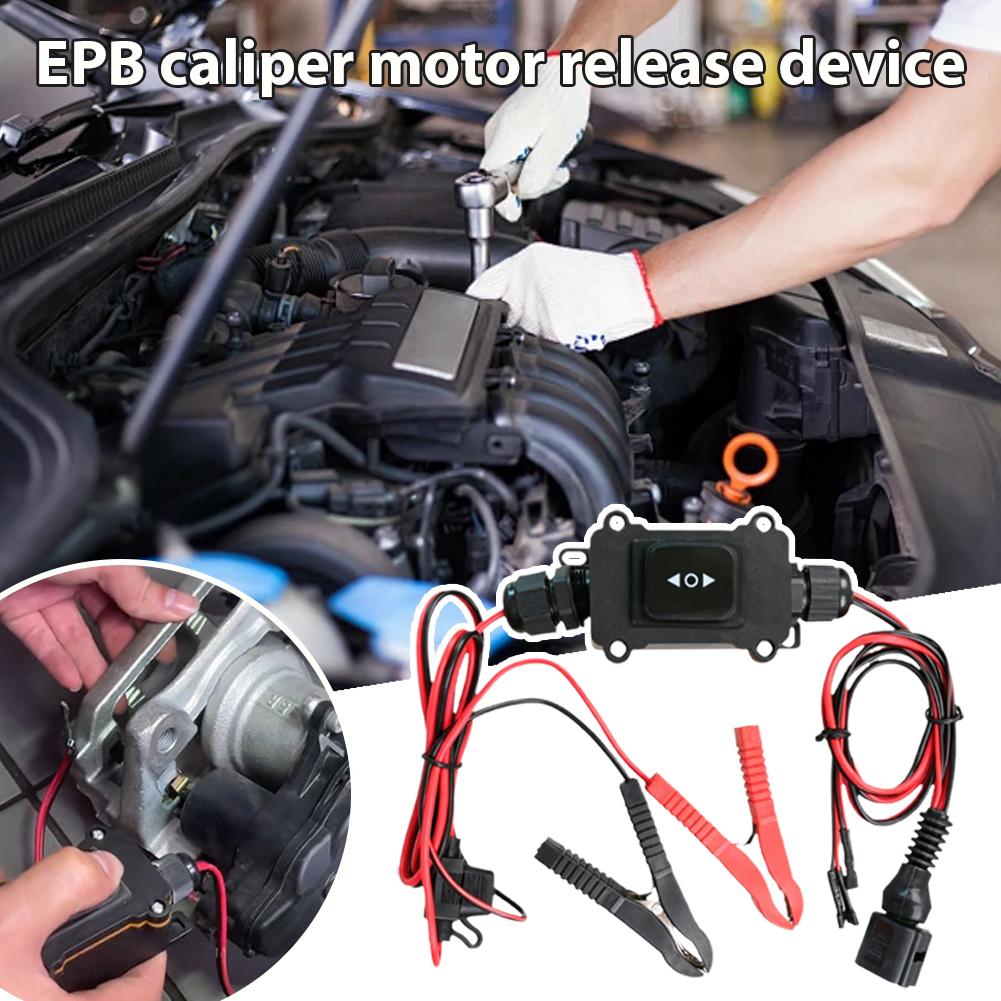 12V Universal EPB Caliper Moto - Electronics Repair Services 评论和价格